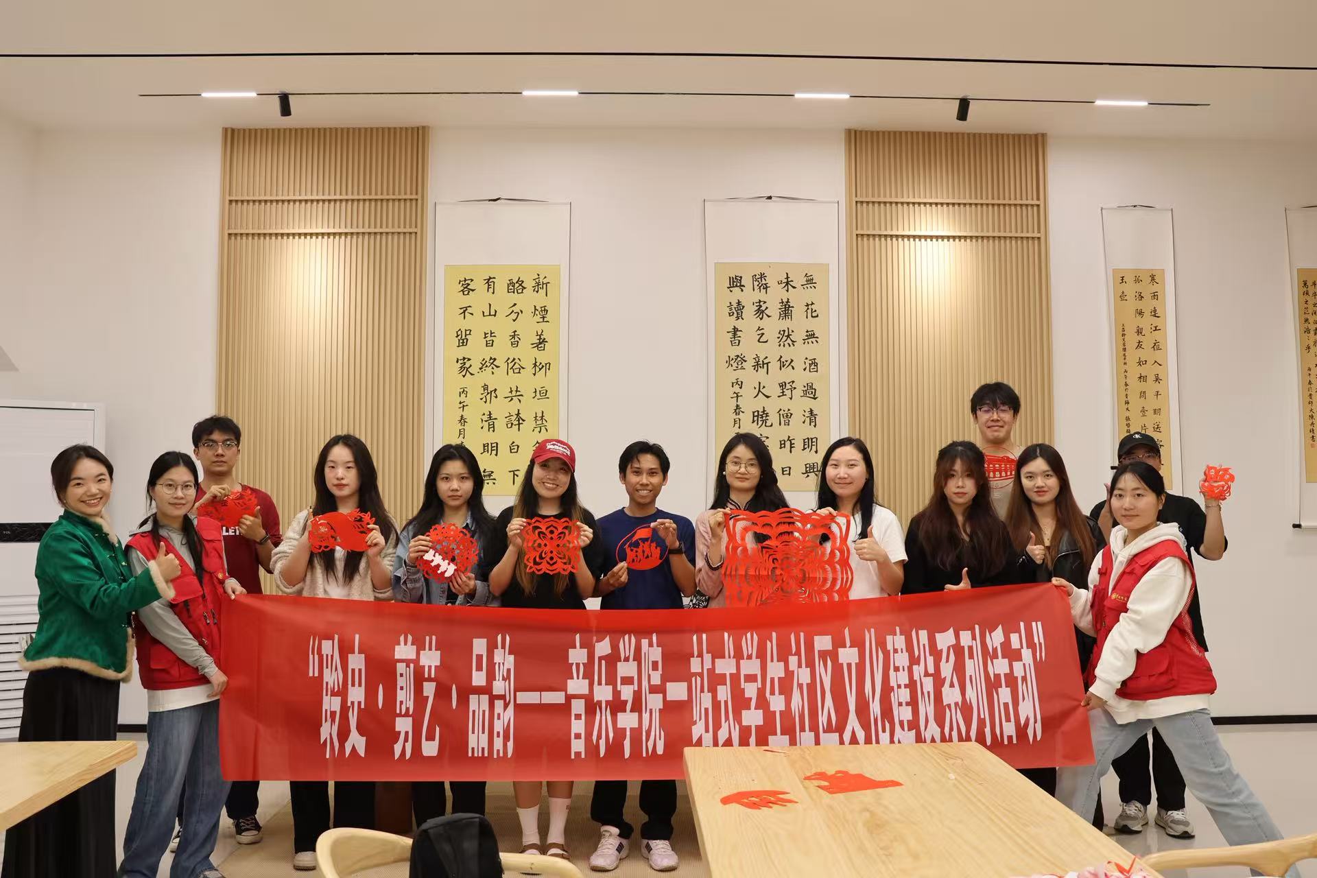 “聆听·剪艺”巡演活动